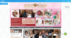 Desktop Screenshot of namsomjewelry.com