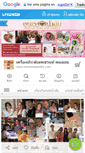 Mobile Screenshot of namsomjewelry.com