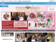 Tablet Screenshot of namsomjewelry.com